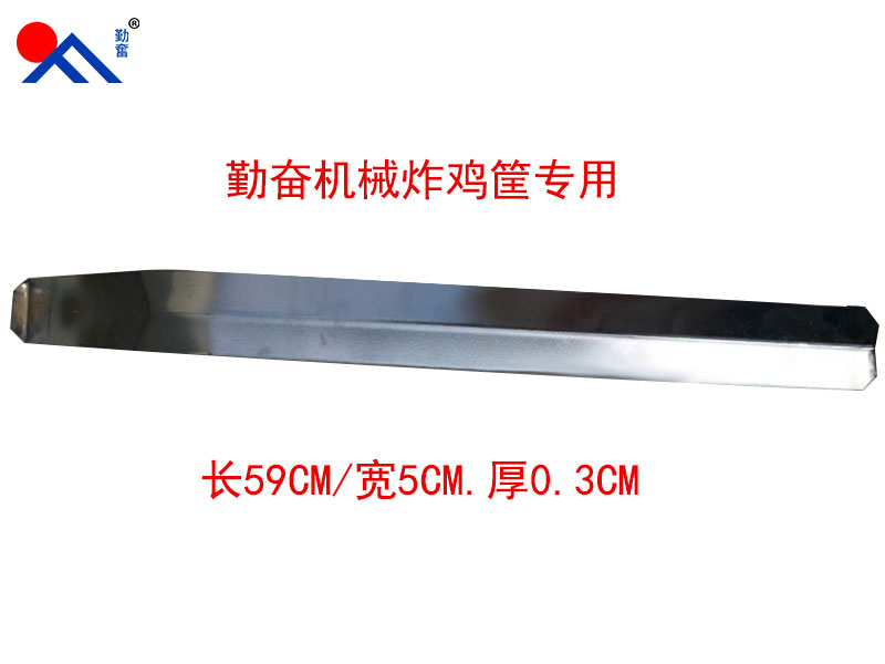 新不锈钢炸鸡筐七字钩